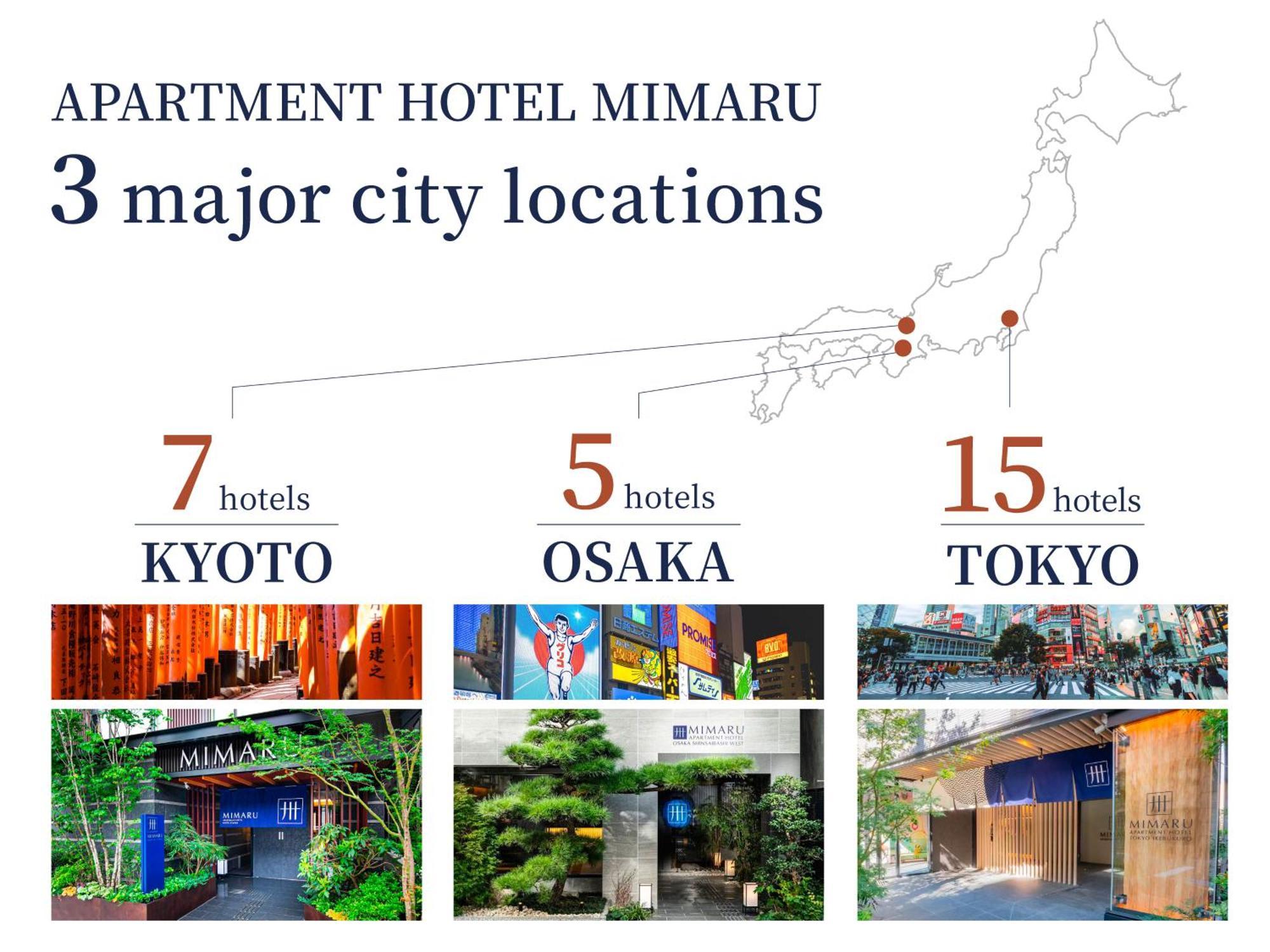 ホテル Mimaru東京 池袋 東京都 エクステリア 写真